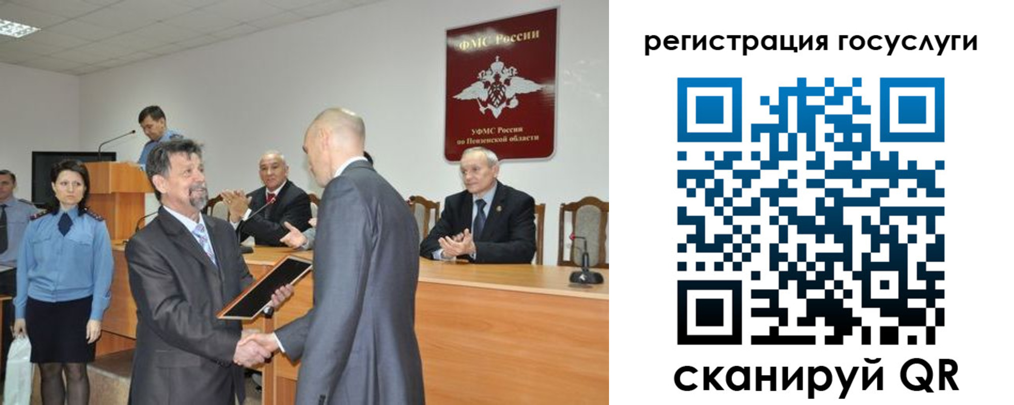 где прописаться в Химках