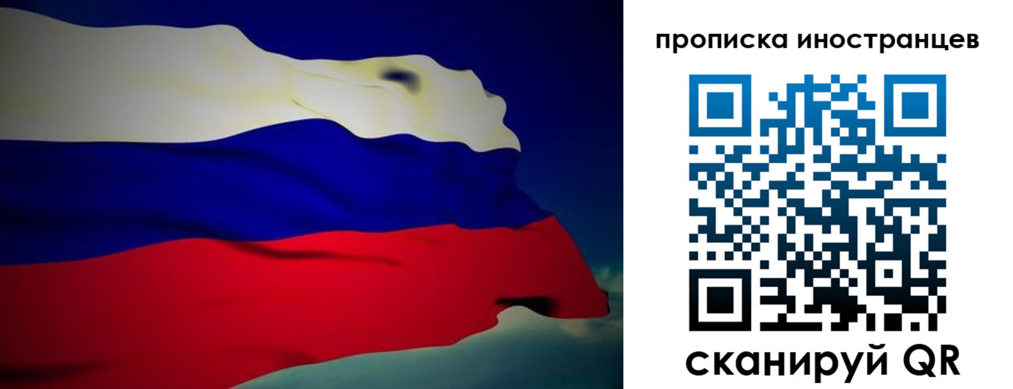 найти адрес прописки в Химках