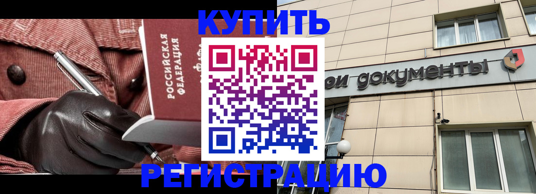 форма 3 в Химках